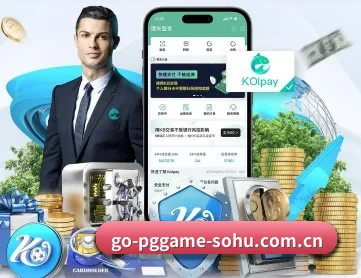 pg娱乐 APP