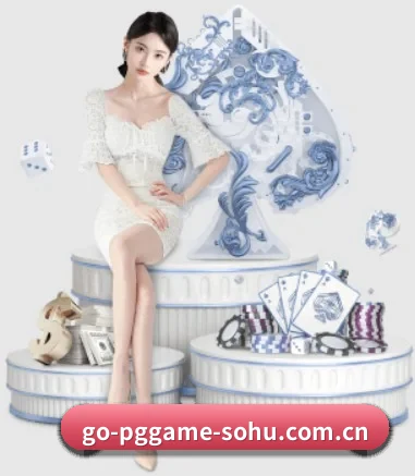 pg娱乐 APP