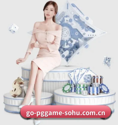 pg娱乐的方向 - 长期内容价值积累